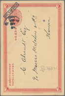 China - Ganzsachen: 1907, Card CIP 1 C. With Boxed Black "SOLD IN BULK" Used Incomplete Boxed Dater - Postcards