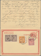 China - Ganzsachen: 1898, Double Card CIP 1 C.+1 C. Uprated 1 C., 2 C. Tied "SHANGHAI 18 MAY" Via Fr - Cartes Postales
