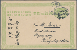China - Ganzsachen: 1907, Card Oval Dragon 1 C. Green Question Part Cancelled Lunar Dater "Kayingcho - Cartoline Postali