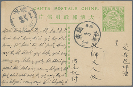 China - Ganzsachen: 1907, Card Square Dragon 1 C. Canc. Boxed Dater "Kwangtung ... -.9.19"" Via "Kwa - Cartoline Postali