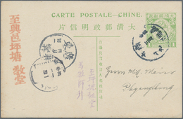 China - Ganzsachen: 1907, Card Square Dragon 1 C. Canc. Boxed Dater "Kwangtung Kiayingchow -.3.29" V - Cartes Postales
