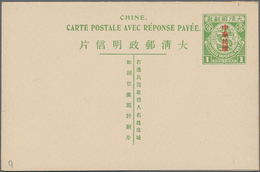 China - Ganzsachen: 1912, "China Republic" Overprint Card 1 C. Mint (tone Line) Resp. Used "Chingkia - Cartes Postales