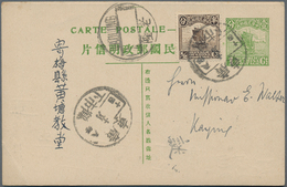 China - Ganzsachen: 1915, Junk 1 C. Light Green Single Resp. Part Of Double Card Ea. Uprated Junk 1/ - Cartes Postales