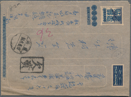 China - Ganzsachen: 1949, Republic Inland Airletter Form, Stamp Imprint And Texts Overprinted And Ma - Cartes Postales