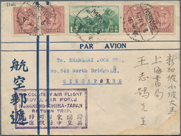 China - Flugpost: 1936, R.A.F. Far East Goodwill Flight: Violet Boxed Bilingual Cachet"THE COURTESY - Altri & Non Classificati