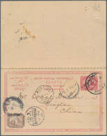 China - Incoming Mail: 1905, Egypt, 3+3 M/5 M. Double Card Uprated 1 M. Tied "BET EL BASSA 9 I 05" T - Andere & Zonder Classificatie