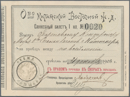 China - Besonderheiten: 1908, China Eastern Railway CER Ticket, Special 1st Class On Express Train, - Autres & Non Classés
