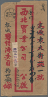 China - Besonderheiten: 1937, Inland Mail AR-registration Label Usage: SYS 1 C./4 C. (3) With 5 C. S - Andere & Zonder Classificatie
