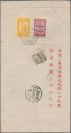 China - Volksrepublik: 1950, Tien An Men 1st Printing $800 Tied "CANTON 1953.8.27" To Reverse Of Reg - Other & Unclassified