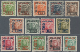 China - Volksrepublik: 1950, Stamps Of North-Eastern Provinces Surcharged Definitives, Mint No Gum A - Other & Unclassified