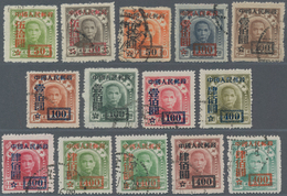 China - Volksrepublik: 1950, Stamps Of North-Eastern Provinces Surcharged Definitives, Used, Some Wi - Other & Unclassified