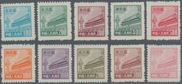 China - Volksrepublik: 1950/51, Tiananmen Difinitives (R4), Set Of 10, Mint No Gum As Issued (Michel - Otros & Sin Clasificación