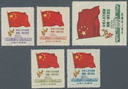 China - Volksrepublik: 1950/51, First Anniv Of The People's Republic Of China (C6), And Second Anniv - Other & Unclassified