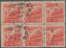 China - Volksrepublik: 1951, Tiananmen Definitives, Fifth Printing (R5), $100,000 In A Block Of 6, U - Other & Unclassified