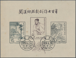 China - Volksrepublik: 1955/58, Scientists Of Ancient China S/s Set Of Four, Unveiling Of People's H - Sonstige & Ohne Zuordnung