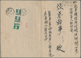 China - Volksrepublik: 1956, Blind's Mail/Blindenpost: Pilot 2 C., A Vertical Strip-3 Tied "Shantung - Sonstige & Ohne Zuordnung