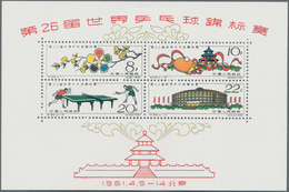 China - Volksrepublik: 1961, 26th World Table Tennis Championships, Peking S/s (C86M), Mint No Gum A - Otros & Sin Clasificación