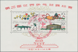 China - Volksrepublik: 1961, 26th World Table Tennis Championships, Peking S/s (C86M), CTO Used With - Sonstige & Ohne Zuordnung