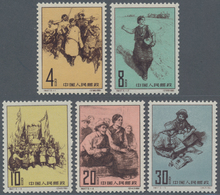 China - Volksrepublik: 1961, Rebirth Of The Tibetan People (S47), Set Of 5, MNH (Michel €500). - Otros & Sin Clasificación