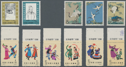 China - Volksrepublik: 1962, 1250th Birth Anniv Of Tu Fu (poet) (C93), Manchurian Crane (S48) And Ch - Andere & Zonder Classificatie