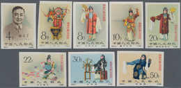 China - Volksrepublik: 1962, Stage Art Of Mei Lan-fang Imperforate (C94B), MNH, Partial Toning To Th - Autres & Non Classés