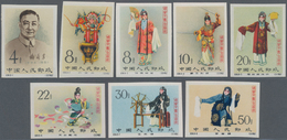 China - Volksrepublik: 1962, Stage Art Of Mei Lan-fang Imperforate (C94B), MNH, Partial Toning To Th - Andere & Zonder Classificatie