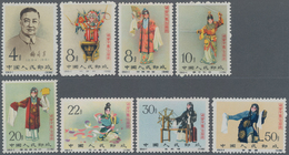 China - Volksrepublik: 1962, Stage Art Of Mei Lan-fang (C94), Set Of 8, MNH, Some Imperfection To Th - Autres & Non Classés