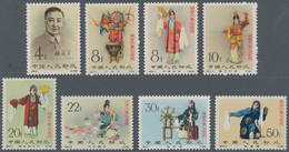 China - Volksrepublik: 1962, Stage Art Of Mei Lan-fang, Set Of 8 (C94), Michel 655 MNH, Others Mint - Sonstige & Ohne Zuordnung