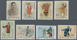 China - Volksrepublik: 1962, Stage Art Of Mei Lan-fang, Imperforate Set Of 8, C94B, MNH. - Sonstige & Ohne Zuordnung