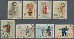 China - Volksrepublik: 1962, Stage Art Of Mei Lan-fang, Imperforate Set Of 8 (C94B), CTO Used, In Go - Otros & Sin Clasificación