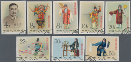 China - Volksrepublik: 1962, Stage Art Of Mei Lan-fang Imperforate (C94B), CTO Used, No Gum, Partial - Autres & Non Classés