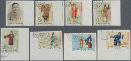 China - Volksrepublik: 1962, Stage Art Of Mei Lan-fang (C94B), Imperforate Set Of 8, CTO Used, All W - Autres & Non Classés