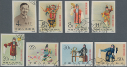 China - Volksrepublik: 1962, Stage Art Of Mei Lan-fang, Imperforate Set Of 8, CTO Used. Seven Stamps - Andere & Zonder Classificatie