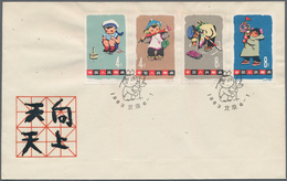 China - Volksrepublik: 1963, Children Imperforated (S54B), 3 Official FDCs Bearing A Full Set Of 12, - Sonstige & Ohne Zuordnung