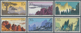 China - Volksrepublik: 1963, Hwangshan Landscapes (S57), Set Of 16, MNH, Some Slight Creases, Otherw - Andere & Zonder Classificatie