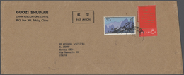 China - Volksrepublik: 1967, Huangshan 30 F. With Theses I 8 F. Tied "PEKING 1967.7.25" On Air Mail - Sonstige & Ohne Zuordnung