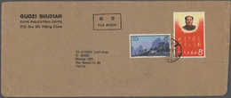 China - Volksrepublik: 1967, 8 F. Mao Over Flags With Poem And Huangshan 30 F. Both Tied By Clear "P - Other & Unclassified