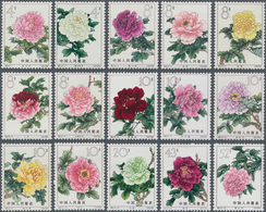 China - Volksrepublik: 1964, Chinese Peonies (S61), Set Of 15, MNH (Michel €670). - Other & Unclassified