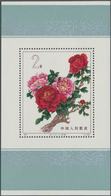 China - Volksrepublik: 1964, Chinese Peonies S/s (S61M), Mint No Gum As Issued (Michel €3000). - Other & Unclassified