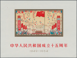 China - Volksrepublik: 1964, 15th Anniv Of The People's Republic Of China S/s (C106M), MNH, Light Cr - Sonstige & Ohne Zuordnung