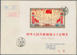 China - Volksrepublik: 1964, FDC Addressed To Hamburg, West Germany Bearing The 15th Anniv Of The Pe - Sonstige & Ohne Zuordnung
