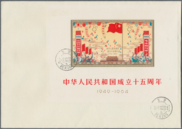 China - Volksrepublik: 1964, 15th Anniv Of People's Republic S/s (C106M), Used On FDC Tied By 2 Bili - Other & Unclassified