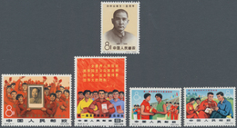 China - Volksrepublik: 1966, Birth Centenary Of Dr. Sun Yat-sen (C120), And Cultural Revolution Game - Sonstige & Ohne Zuordnung