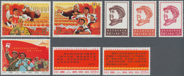 China - Volksrepublik: 1967, Third Five Year Plan, And 25th Anniv Of Mao Tse-tung's Talk On Literatu - Other & Unclassified