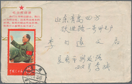 China - Volksrepublik: 1967, Mao 8 F. Cancelled „CHANGCHUN 1967.8.26” On Propaganda Imprint Cover (b - Otros & Sin Clasificación