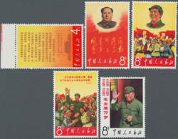 China - Volksrepublik: 1967, Long Live Chairman Mao (W2), Set Of 8, MNH, Michel 977 (4f) With Upper - Sonstige & Ohne Zuordnung
