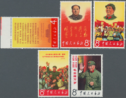 China - Volksrepublik: 1967, Long Live Chairman Mao (W2), Set Of 8, MNH, Michel 977 (4f) With Upper - Andere & Zonder Classificatie