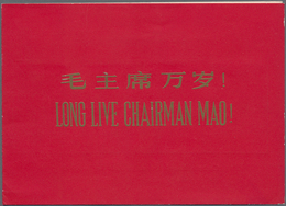 China - Volksrepublik: 1967, Long Live Chairman Mao (W2), Set Of 8 Mint Hinged In A Red Presentation - Sonstige & Ohne Zuordnung