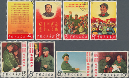 China - Volksrepublik: 1967, "Long Live Chairman Mao", MH (Michel 981) And CTO Used Set, Partly With - Other & Unclassified