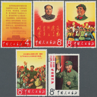 China - Volksrepublik: 1967, Long Live Chairman Mao (W2), Set Of 8, Used, Michel 992 Creased And Tor - Other & Unclassified